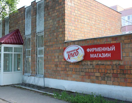 Магазин «Горячий хлеб» г. Кобрин