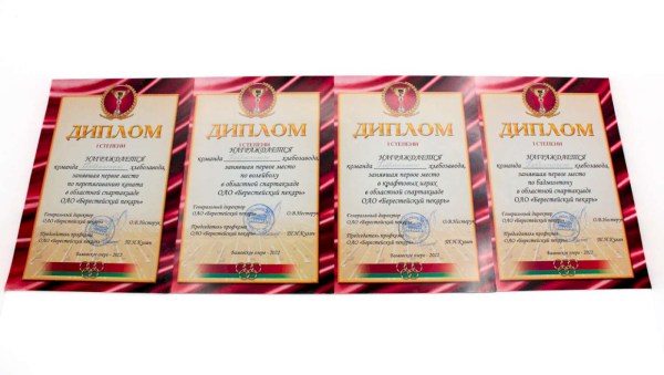 Команда Кобринского хлебозавода заняла 1 место в областном турслёте-2022