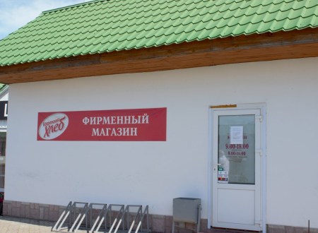 Магазин «Кобринский хлеб» - 5, г.Иваново