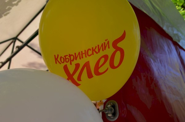 День семьи. День Государственного флага, Государственного герба и Государственного гимна Республики Беларусь. Выездная торговля и дегустация продукции Кобринского хлебозавода