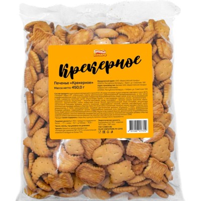 Печенье «Крекерное» 450 гр.