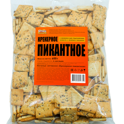 Печенье «Крекерное пикантное» 600 гр.