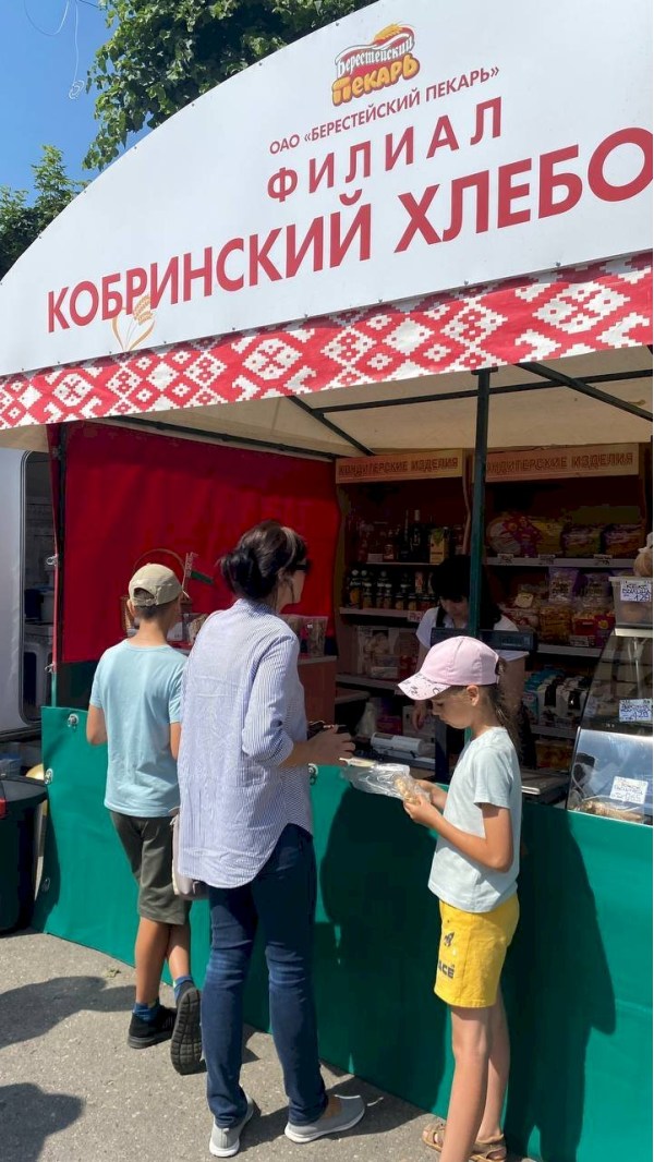 День города Кобрина 