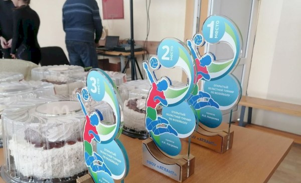 ХХI турнир по волейболу памяти Николая Напреева
