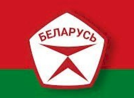 ГОСУДАРСТВЕННЫЙ ЗНАК КАЧЕСТВА