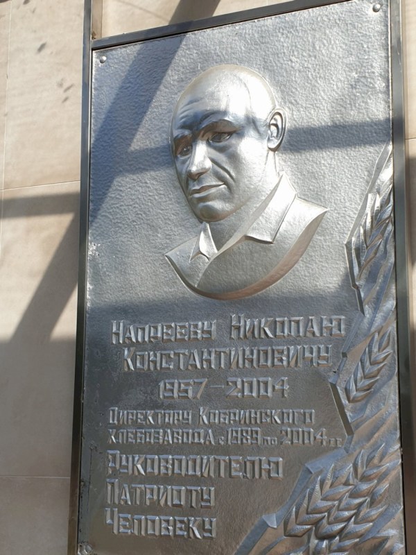 Турнир по волейболу имени Н.К. Напреева
