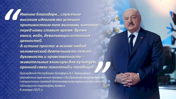 Единый день информирования населения 