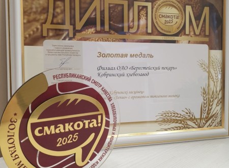 Выставка - ярмарка PRODEXPO - 2025