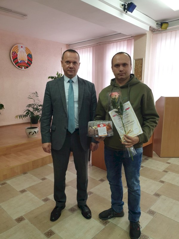 День работников сельского хозяйства и перерабатывающей промышленности