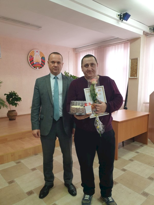 День работников сельского хозяйства и перерабатывающей промышленности