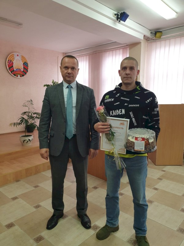 День работников сельского хозяйства и перерабатывающей промышленности