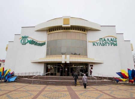 Торжественное мероприятие во Дворце культуре