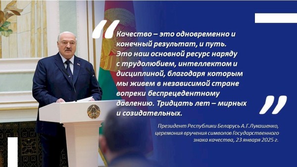 ПЯТИЛЕТКА КАЧЕСТВА – ИТОГИ ГОДА БЛАГОУСТРОЙСТВА