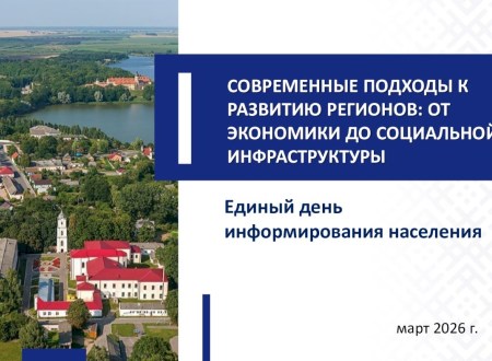 СОВРЕМЕННЫЕ ПОДХОДЫ К РАЗВИТИЮ РЕГИОНОВ: ОТ ЭКОНОМИКИ ДО СОЦИАЛЬНОЙ ИНФРАСТРУКТУРЫ