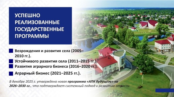 СОВРЕМЕННЫЕ ПОДХОДЫ К РАЗВИТИЮ РЕГИОНОВ: ОТ ЭКОНОМИКИ ДО СОЦИАЛЬНОЙ ИНФРАСТРУКТУРЫ