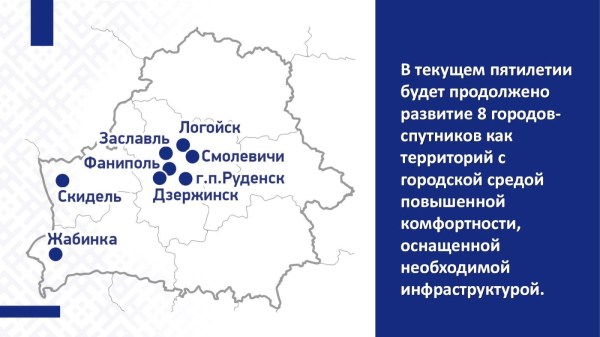 СОВРЕМЕННЫЕ ПОДХОДЫ К РАЗВИТИЮ РЕГИОНОВ: ОТ ЭКОНОМИКИ ДО СОЦИАЛЬНОЙ ИНФРАСТРУКТУРЫ