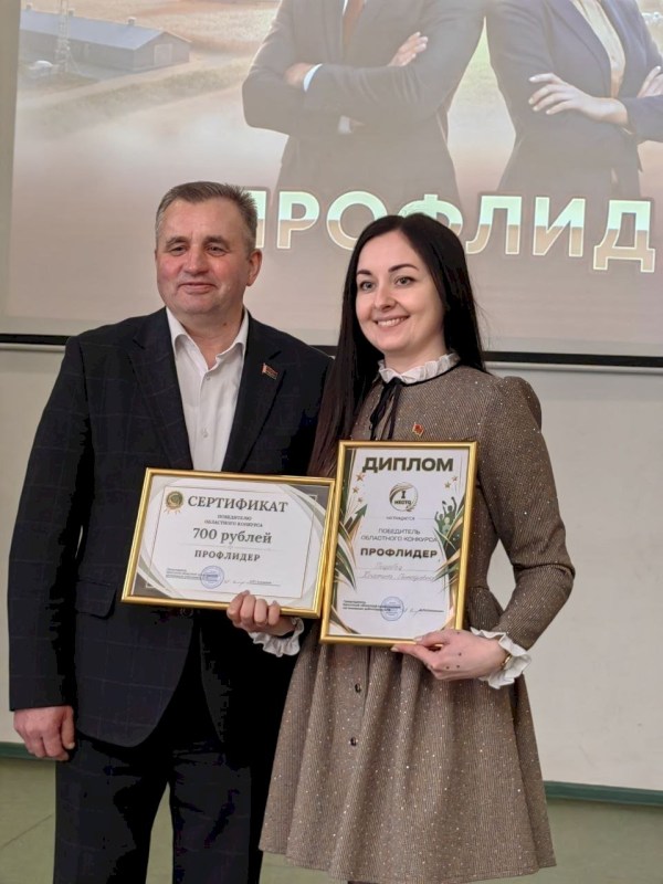 Первое место в «ПРОФлидер-2026»!