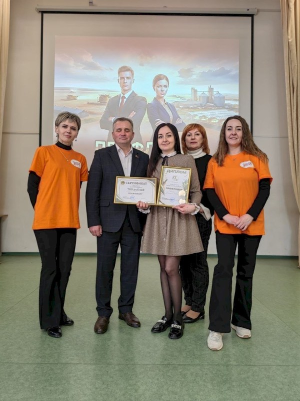 Первое место в «ПРОФлидер-2026»!