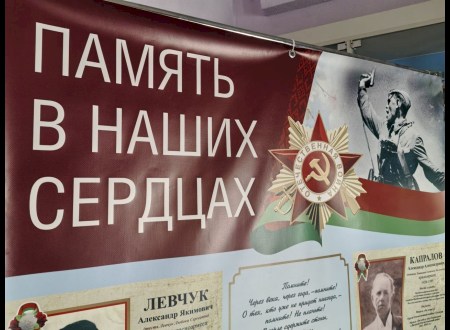 Память в наших сердцах