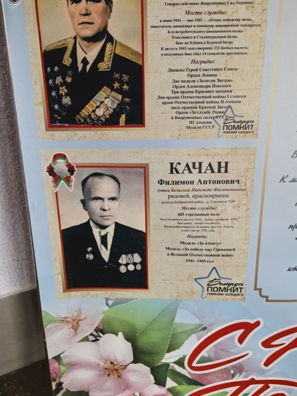 Память в наших сердцах
