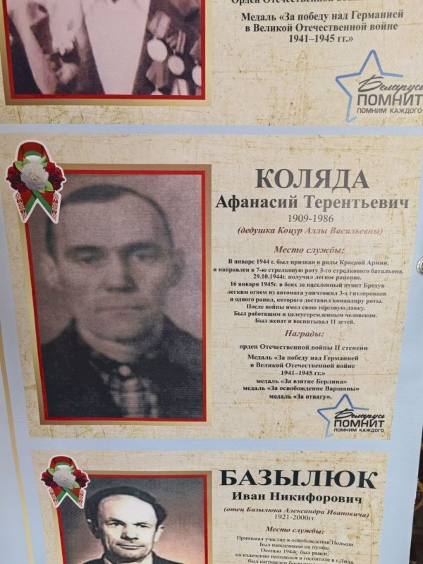 Память в наших сердцах