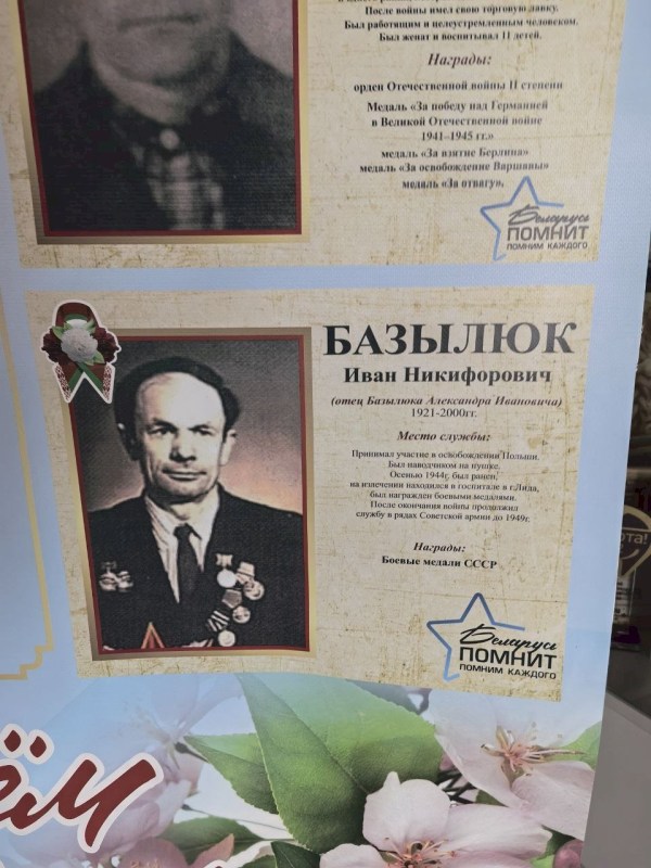 Память в наших сердцах