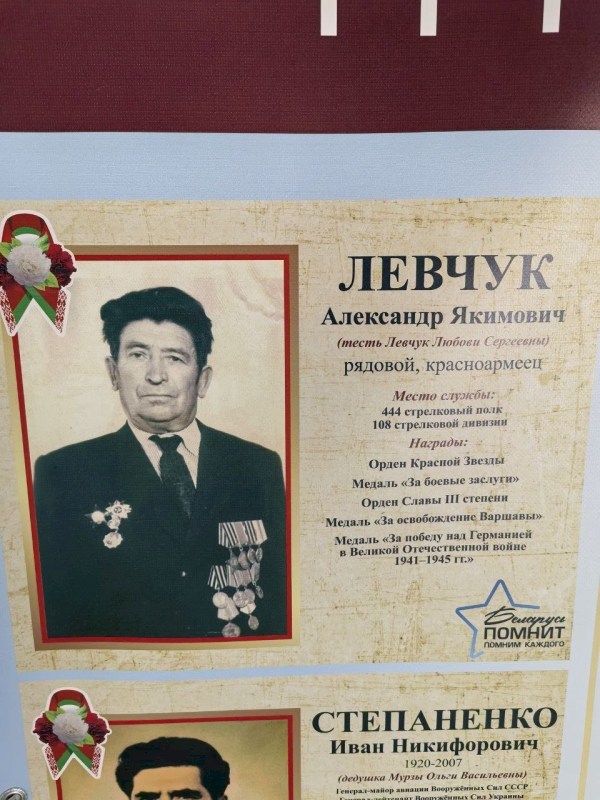 Память в наших сердцах