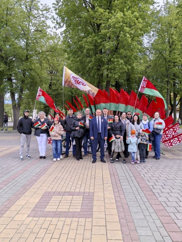 День Государственного флага, Государственного герба и Государственного гимна Республики Беларусь