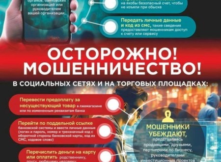 «Неделя цифровой грамотности»