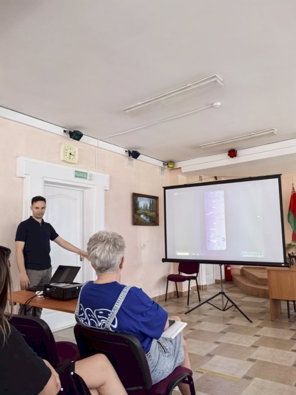 «Неделя цифровой грамотности»