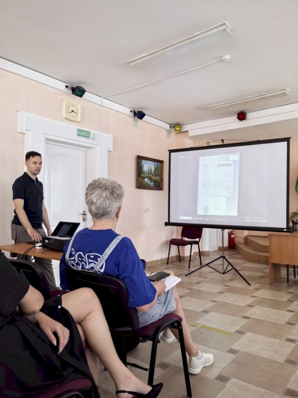 «Неделя цифровой грамотности»