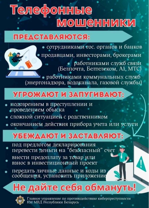 «Неделя цифровой грамотности»