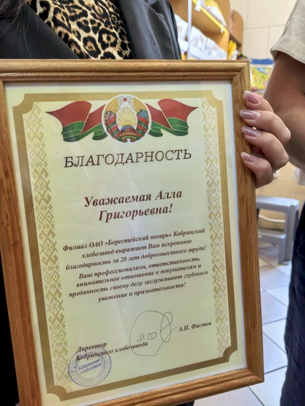 С Днем работников торговли!